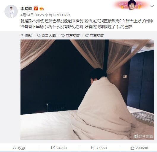 “罗马租借博努奇？我很清楚球队有一个位置缺少球员，那就是中后卫的位置。